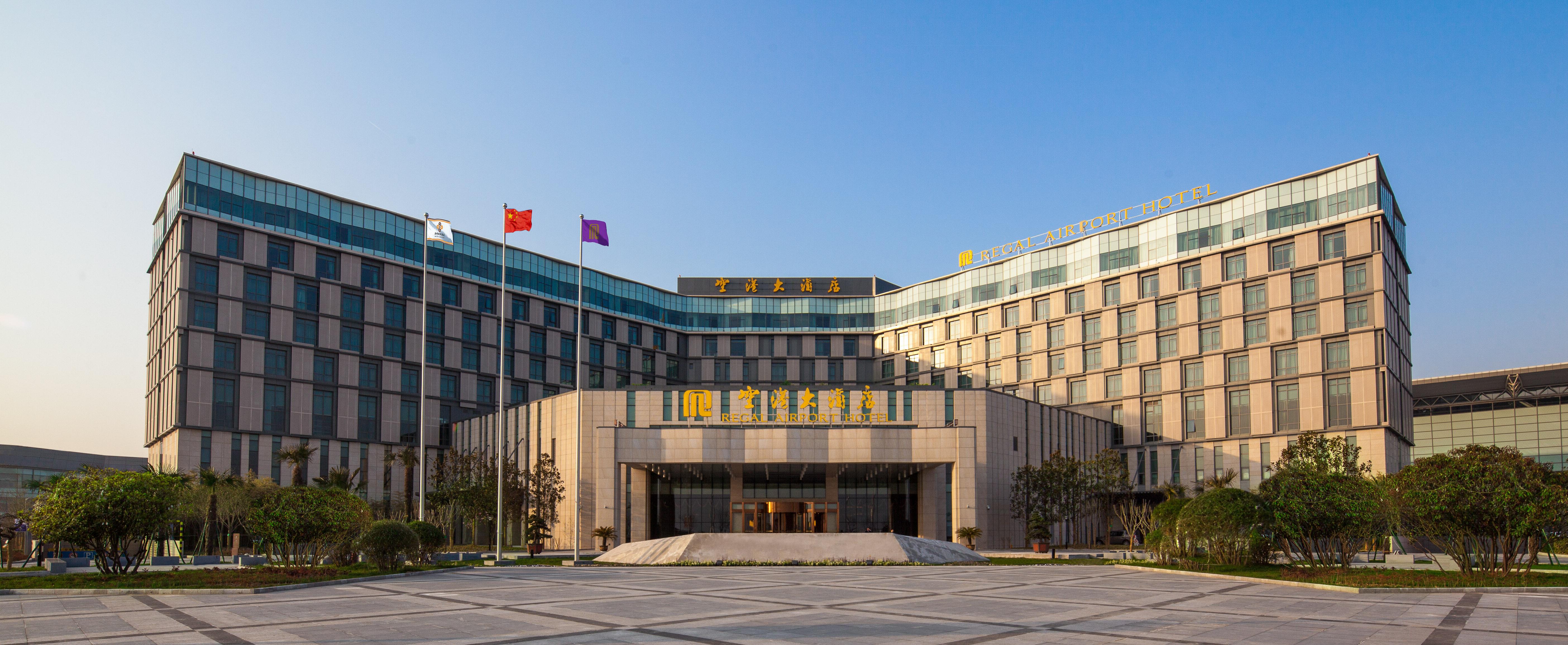 Xi'An Airport Hotel Xianyang Bagian luar foto