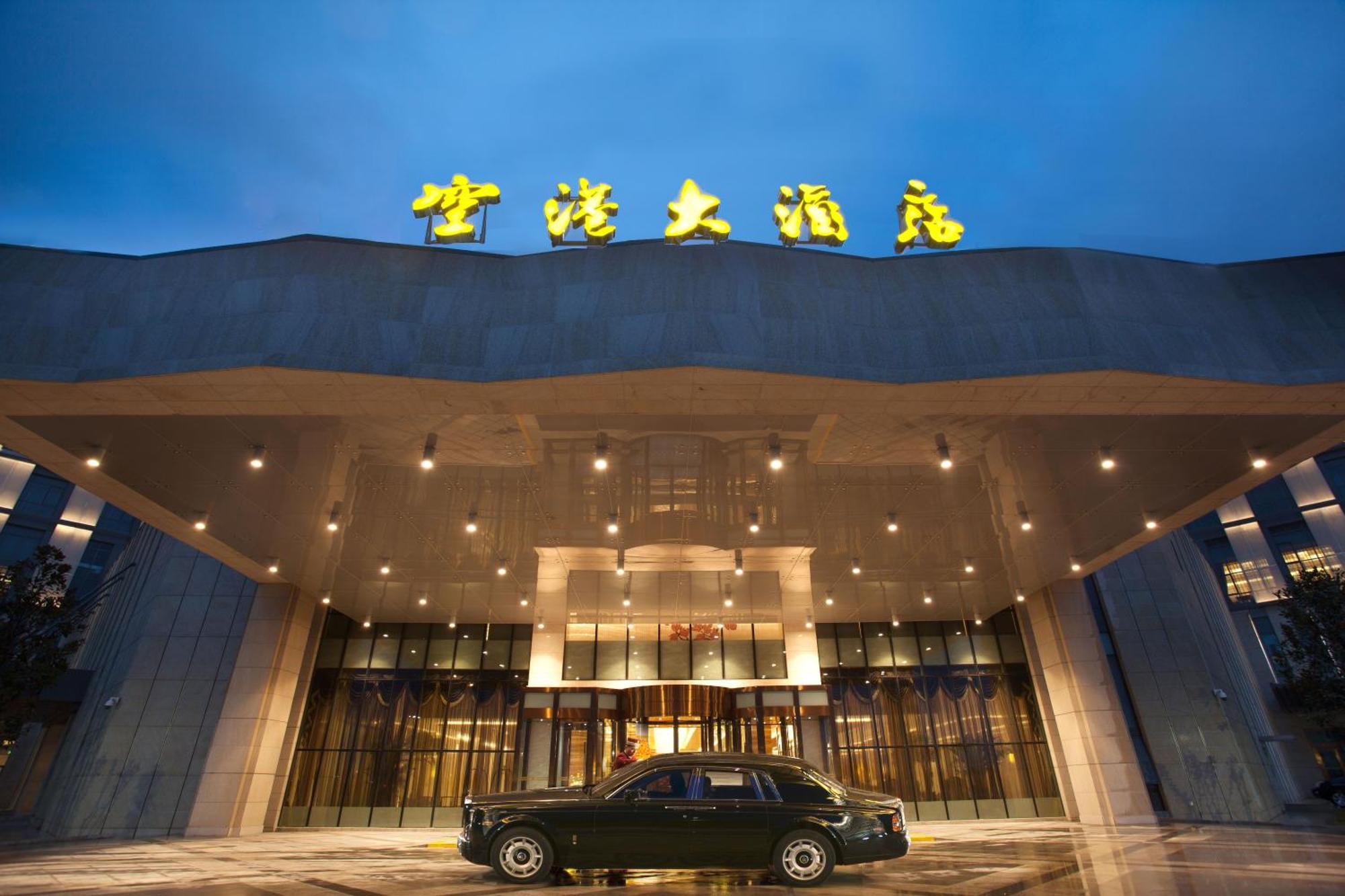 Xi'An Airport Hotel Xianyang Bagian luar foto